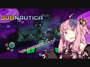 【SUBNAUTICA】あかねは元の世界に帰るために。＃9【VOICEROID実況】