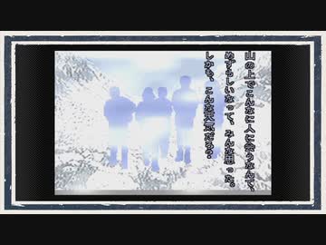 ◆晦-つきこもり　実況プレイ◆part58