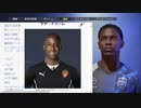 FIFA22 トゥーレでバロンとーる　0話キャラメイク編