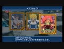 【実況】リメイク版テイルズオブデスティニーの実況がしたい時期【４リメ目】