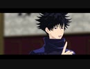 【MMD呪術廻戦】エンヴィーベイビー【伏黒恵】