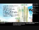 [ニコ生配信][日英中字幕]#0-1 風来のシレンを初見プレイ～黄金郷を見る日まで～