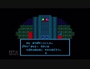 【実況】ドラゴンクエスト4 導かれし者たち #34
