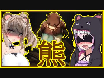 【Undying】母になりました。ついでに感染しました#02【どう見ても きぐるみ】