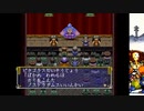 【実況】（Ｕ＾ω＾）が頑張るゲームをしよまいけ PAL[神犬伝説]part28【怪しげな宗教】