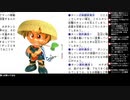 [ニコ生配信][日英中字幕]#0-2 風来のシレンを初見プレイ～黄金郷を見る日まで～