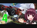 【Trackmania Turbo】借金返済少女きりたん【４】