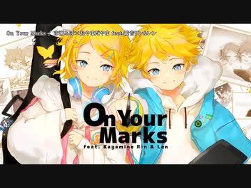 【ニコカラ】On Your Marks 【onvocal】