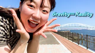 【ごん】Gravity=Reality【踊ってみた】