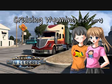 【ATS】トラック女子、米国を駆ける（ワイオミング周遊・前編）