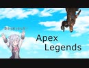 【APEX】小春六花のアリーナ珍道中【CeVIO AI】