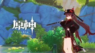 【原神】OST selection　冥蝶の香りが留まりし処