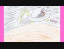 好きを好きに歌うよ♪ 第63回「UFO」