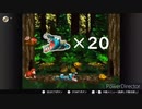 DKダイジェスト_その4