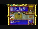 【実況】不思議のダンジョン 風来のシレン5plus ハンターの池を攻略 #1