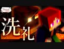 【マイクラ】ネザーごときにビビッてる奴いるぅ!?『テンやわんやクラフト』【Minecraft】Part4