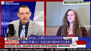 ワク●ンでハイブリッド人間を造ろうとしている アリヤナ・ラブ医師