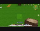 【初投稿】建築しながら雑談！