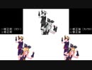 ロキモーション修正比較