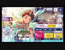 あんさんぶるスターズ!!Music【ソレイユ】10連続スカウト