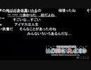 「瑠璃色金魚と花菖蒲」MEG@TON VOICEの話