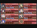 【字幕有】週次任務：ヘルの遊戯場 ニヴルヘイム 三層 8審＋五層 4審【城プロRE】
