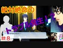 何も知らない男がアイドリッシュセブンを初見プレイしたらハマるのか！？part8