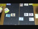 遊戯王で闇のゲームをしてみたR　その4【ヒメ】VS【チマ】