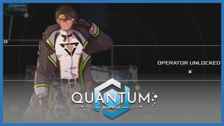 【実況】レオとクイーンのデッキを知ろう！ #4【Quantum Protocol】