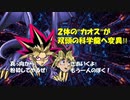 遊戯王 2005年3月 『変異ターボ』デッキ概要解説