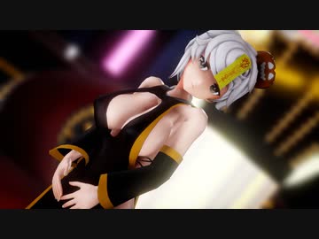 【MMD艦これ】キョンシー雲龍さんでGETCHA!【ハロウィン】