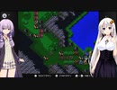 【ファイアーエムブレム紋章の謎】仲良しボイスロイドと光の剣【ボイスロイド実況プレイ】その３【ボイロレトロゲーム実況祭】