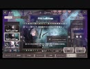 NieR Re[in]carnation（ニーア リィンカーネーション）形面上の魔女10回引く