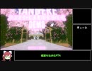 【ヤンデレシミュレーター】  Osana溺死RTA  1分44秒