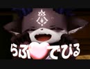 【音MAD】でびるだいばくはつ