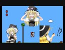 スーパーマリナUDK