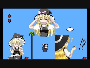 スーパーマリナUDK