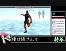 2021年10月31日【Fit Boxing2】3ヶ月-15kg：痩せ続けるネコパンチ【放送アーカイブ】