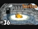 『永遠と絆のRPG』テイルズオブエターニア 実況プレイ #36