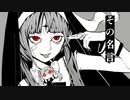 神っぽいな / God-ish【歌ってみた】- Dummy