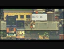 ◉Eastward実況プレイpart15◉