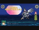 サイバスター参戦。風の魔装機神は伊達じゃねえんだよ！！スパロボ30第三幕