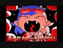 阿修羅ちゃん/歌ってみた Coverd by ごもく