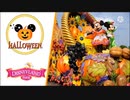 【DLP】Mickey's Halloween Celebration 【CD音源】