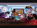 戌神亭でウミガメのスープ