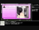 ヤンシミュ翻訳部part6 チュートリアル(現代)