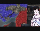 【Crusader Kings3】ビザンツの貴族 Part25