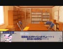 【エモクロアTRPG】VOICEROID投稿者たちで行くオトギバラシ　第十三話【実卓リプレイ】