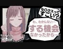 【実況】"露出狂"のプリズン脱獄ADV『 ヘンタイ・プリズン 』実況プレイ Part18【SPLIT1】