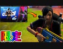 フォートナイトクルー加入者限定の最強スキン【シエラ】が神スキン過ぎる！？ブイバックスも貰える実質無料の限定スキン！！これは加入するしかない！？【フォートナイト/Fortnite】